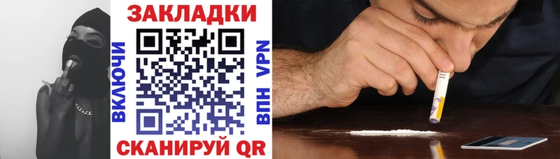 Купить Бошки Шишки  АМФ  Гашиш  Меф мяу мяу  Зверево