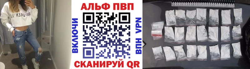 А ПВП Crystall Зверево