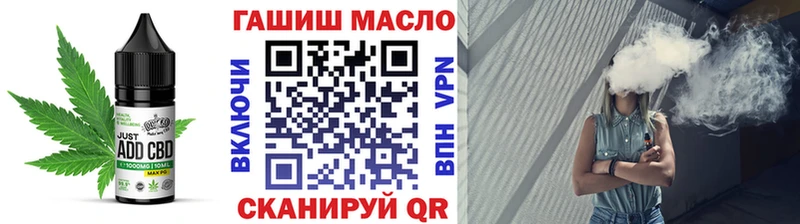 Печенье с ТГК марихуана  Купить закладки  Зверево 