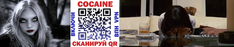 Cocaine 98%  Купить  Зверево 