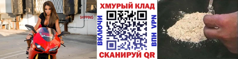 Купить  Зверево  ГЕРОИН Heroin 