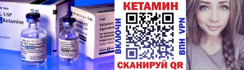Купить Зверево Кетамин ketamine