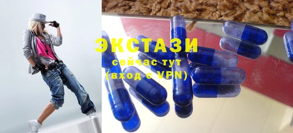 ГАЛЛЮЦИНОГЕННЫЕ ГРИБЫ Лихославль