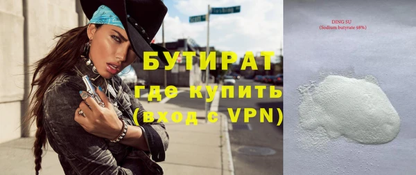 ГАЛЛЮЦИНОГЕННЫЕ ГРИБЫ Лихославль
