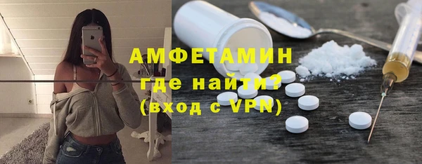 гашик Лиски