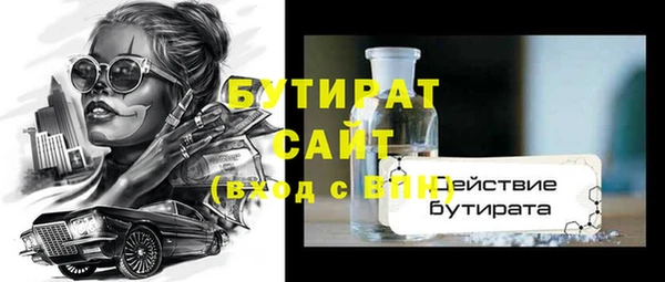 гашик Лиски