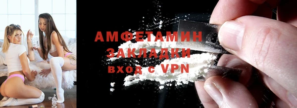 гашик Лиски