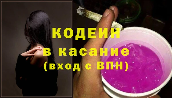 гашик Лиски