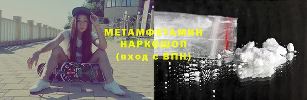ГАЛЛЮЦИНОГЕННЫЕ ГРИБЫ Лихославль