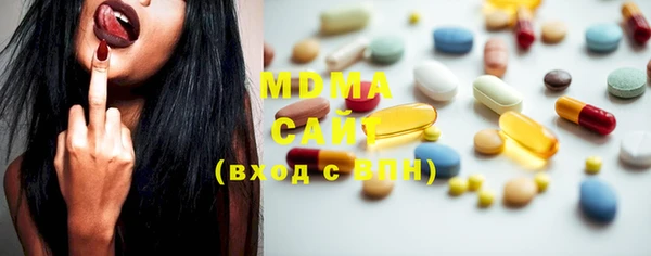 ГАЛЛЮЦИНОГЕННЫЕ ГРИБЫ Лихославль