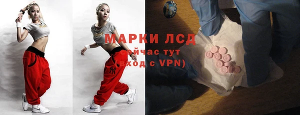гашик Лиски