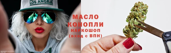 первитин Магас