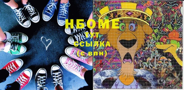 меф Магадан