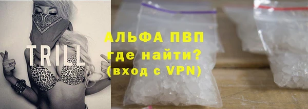 ГАЛЛЮЦИНОГЕННЫЕ ГРИБЫ Лихославль