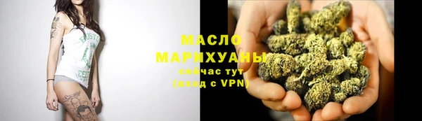 первитин Магас