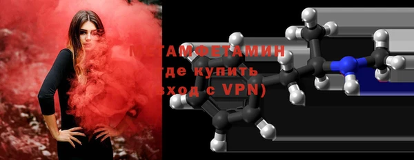 ГАЛЛЮЦИНОГЕННЫЕ ГРИБЫ Лихославль