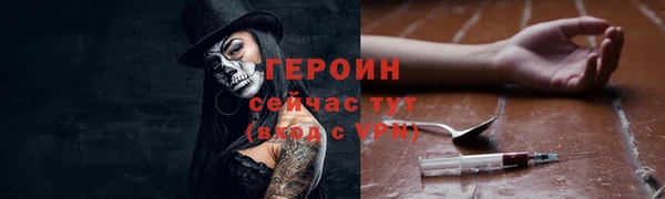 меф Магадан