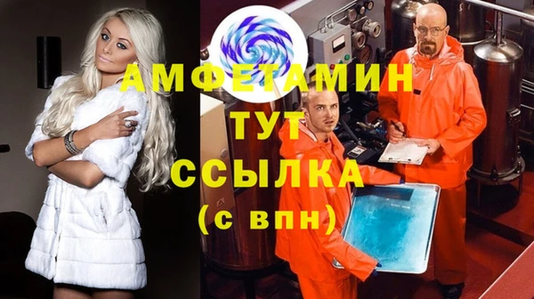 гашик Лиски