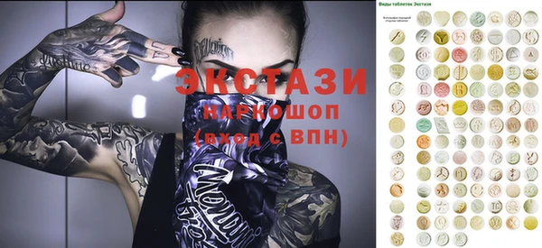 ГАЛЛЮЦИНОГЕННЫЕ ГРИБЫ Лихославль
