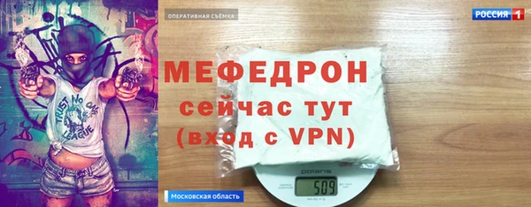 гашик Лиски