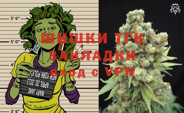 гашик Лиски