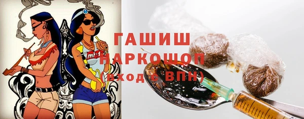 ГАЛЛЮЦИНОГЕННЫЕ ГРИБЫ Лихославль