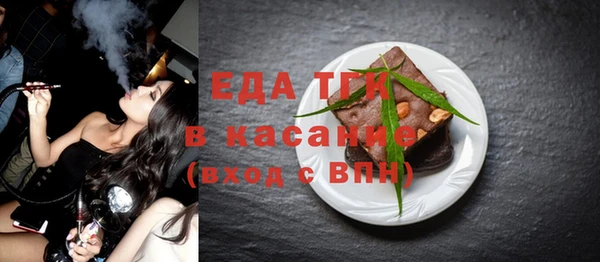 первитин Магас