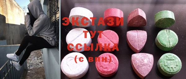 ГАЛЛЮЦИНОГЕННЫЕ ГРИБЫ Лихославль