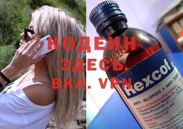 гашик Лиски