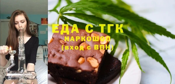 ГАЛЛЮЦИНОГЕННЫЕ ГРИБЫ Лихославль