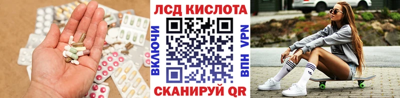ЛСД экстази ecstasy  Купить закладки  Зверево 