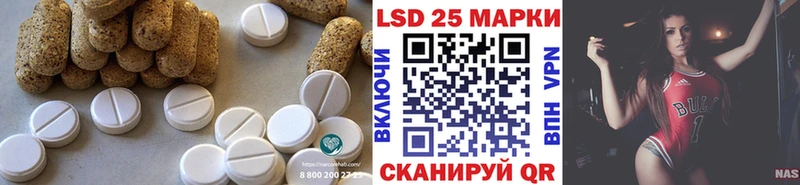 LSD-25 экстази кислота Зверево