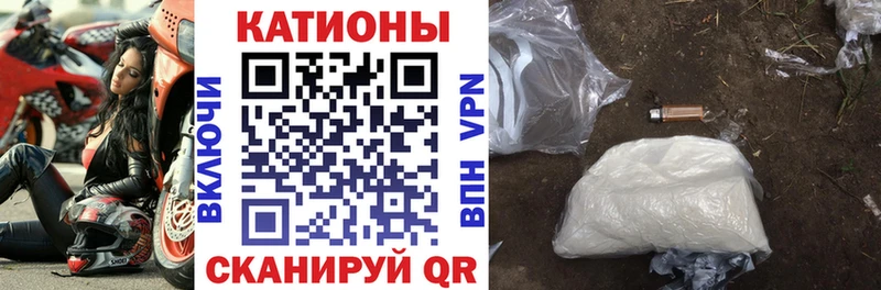 Купить где  Зверево  Меф mephedrone 
